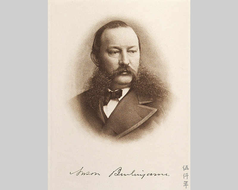 伍仟年 Anson Burlingame, United States Minister and Chinese Envoy