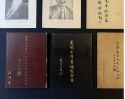 A Collection of Memorial Books, Part Two