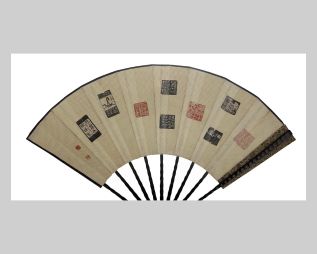The Pleasure of Fan Collecting, by the Late Huang T'ien-ts'ai