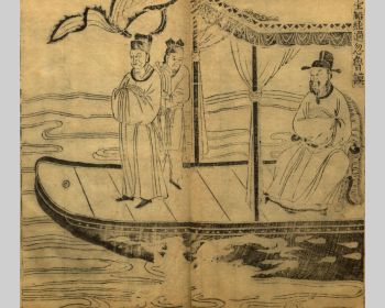 Movie Scenario of Admiral Chen Ho (鄭和), by Nan Kung Po (南宮搏), Translated by the Late Mr. Sherman Wang