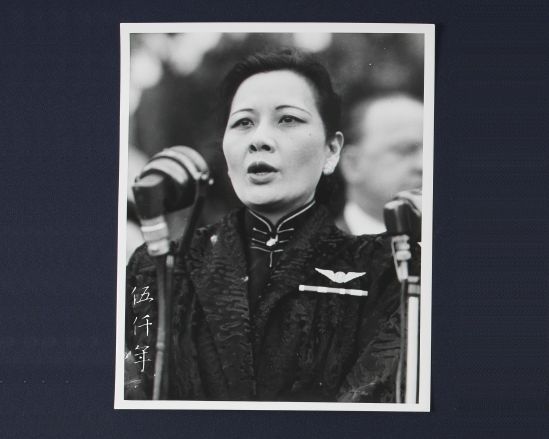 Artefacts from the Life and Times of Madame Chiang Kai-shek-content (蔣宋美齡)
