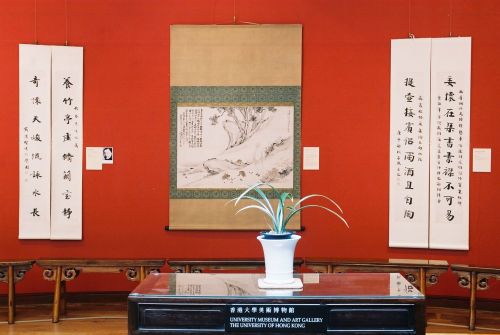 「一個詞人的翰墨因緣」文物展覽，香港大學美術博物館，民國九十五年八月九日至九月二十四日
