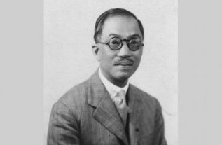 Biographical Note of Dr. Wang Ch'ung-hui (王寵惠院長)
