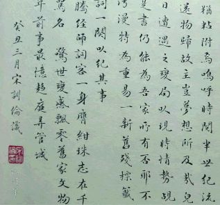 馨菴公文革十年之文字雪泥