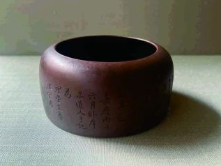 I-hsing Clay Water Vessel Resembling T&rsquo;ang Dynasty Well by Chen Man-sheng (陳曼生)