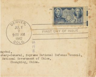 Stamp of Dr. Sun Yat-sen (孫中山) and President Lincoln