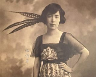 In Memory of the Republican Tz'u Poetress Lü Pi-ch'eng (呂碧城) on Her 80th Death Anniversary, by P'an Hui-lien